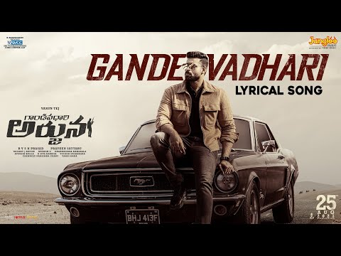 Gandeevadhari - Lyrical Video | Gandeevadhari Arjuna | Varun Tej | Praveen Sattaru | Sakshi Vaidya
