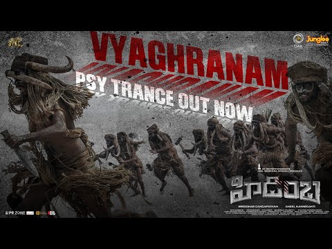 Vyaghranam Lyrical Video | Hidimbha | Ashwin | Nandita Swetha | Aneel Kanneganti