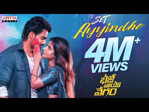 Set Ayyindhe Lyrical Video | Bhaje Vaayu Vegam | Kartikeya, Ishwarya Menon | Prashanth Reddy| Radhan