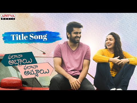 Phalana Abbayi Phalana Ammayi  Title Song | Naga Shaurya |Malvika |Kalyani Malik |Srinivas Avasarala