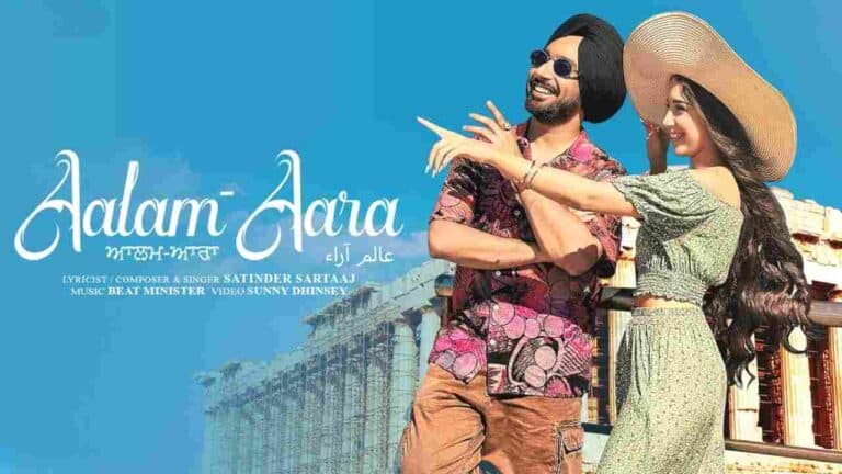 Aalam-Aara Punjabi Song Lyrics