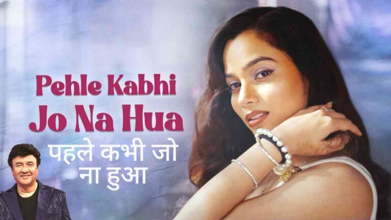 Pehle Kabhi Jo Na Hua (पहले कभी जो ना हुआ) Song Lyrics - Aishwarya Pandit