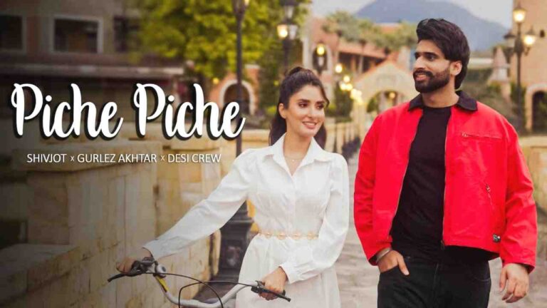 Piche Piche Punjabi Song Lyrics