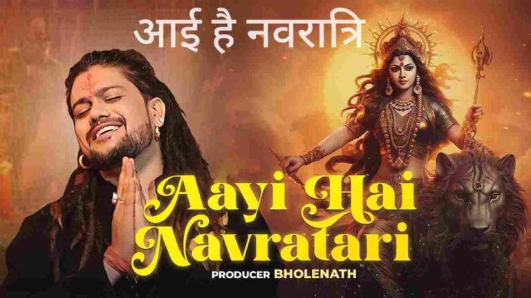 Aayi Hai Navratri (आई है नवरात्रि) Song Lyrics - Hansraj Raghuwanshi