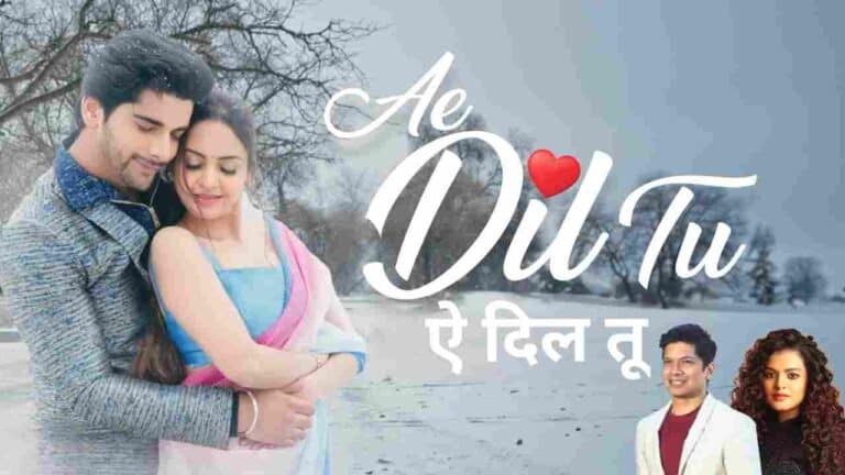 Ae Dil Tu Lyrics in Hindi Sung by Shaan, Palak Muchhal