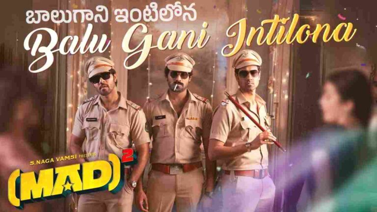 Balu Gani Intilona Song Lyrics in Telugu from Mad Square (2025)