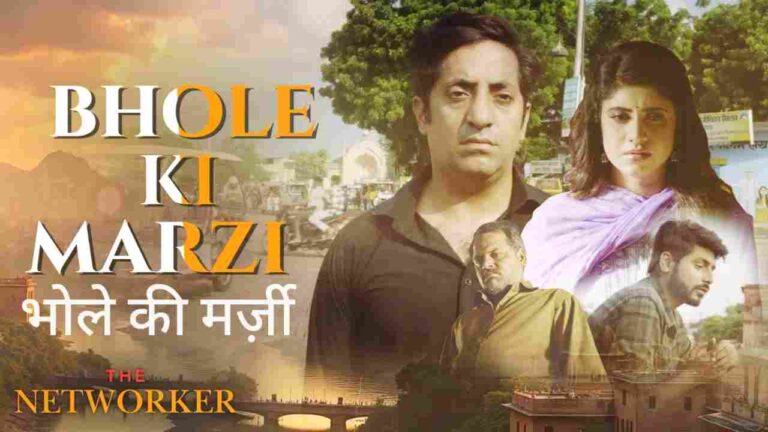 Thumbnail of Bhole Ki Marzi Lyrics in Hindi from The Networker (2025)