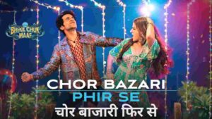 Thumbnail of Chor Bazari Phir Se Lyrics in Hindi from Bhool Chuk Maaf (2025)