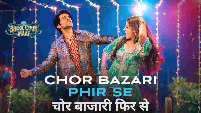 Thumbnail of Chor Bazari Phir Se Lyrics in Hindi from Bhool Chuk Maaf (2025)