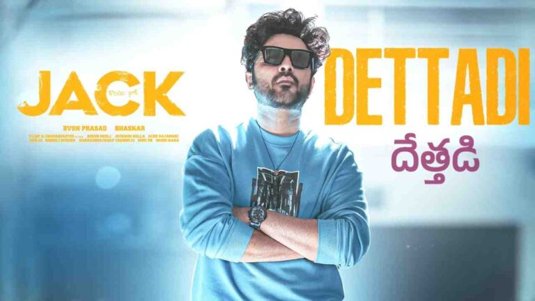Dettadi Song Lyrics in Telugu from Jack (2025)