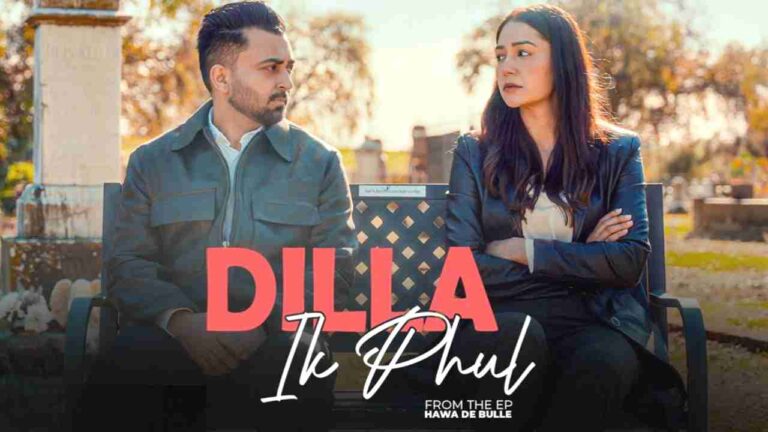Thumbnail image for Dilla Ik Phul lyrics sung by Sharry Maan