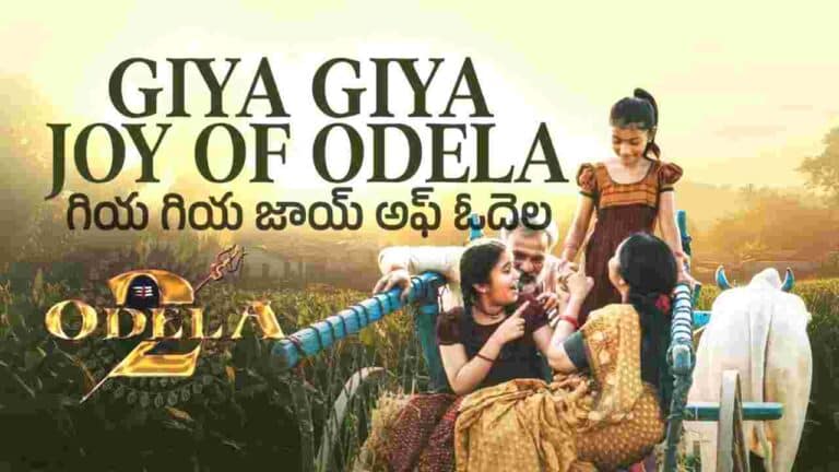 Giya Giya Joy of Odela Song Lyrics in Telugu from Odela 2 (2025)