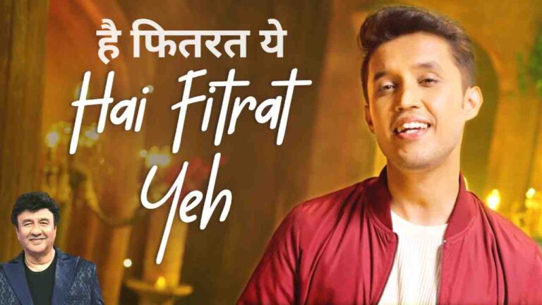 Hai Fitrat Yeh Lyrics in Hindi Sung by Shivang Mathur