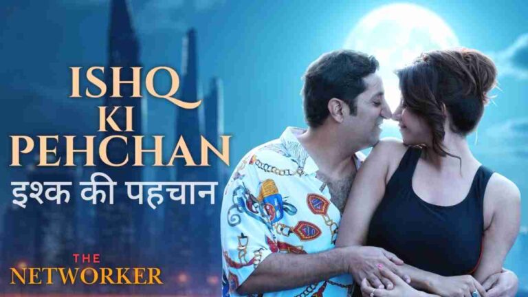Thumbnail of Ishq Ki Pehchan Lyrics in Hindi from The Networker (2025)