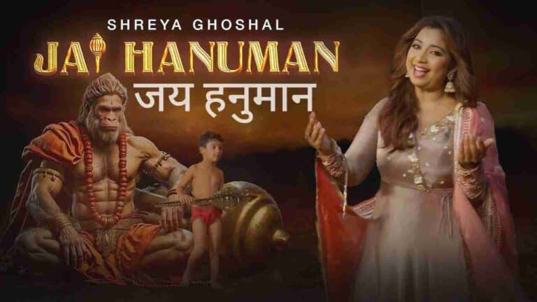 Jai Hanuman Lyrics in Hindi Sung by Shreya Ghoshal