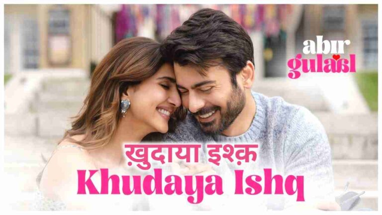 Thumbnail of Khudaya Ishq Lyrics in Hindi from Abir Gulaal (2025)