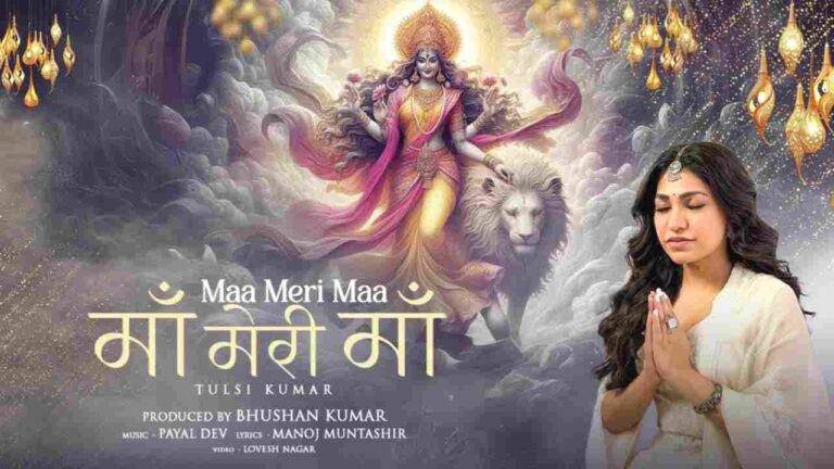Maa Meri Maa (माँ मेरी माँ) Song Lyrics - Tulsi Kumar