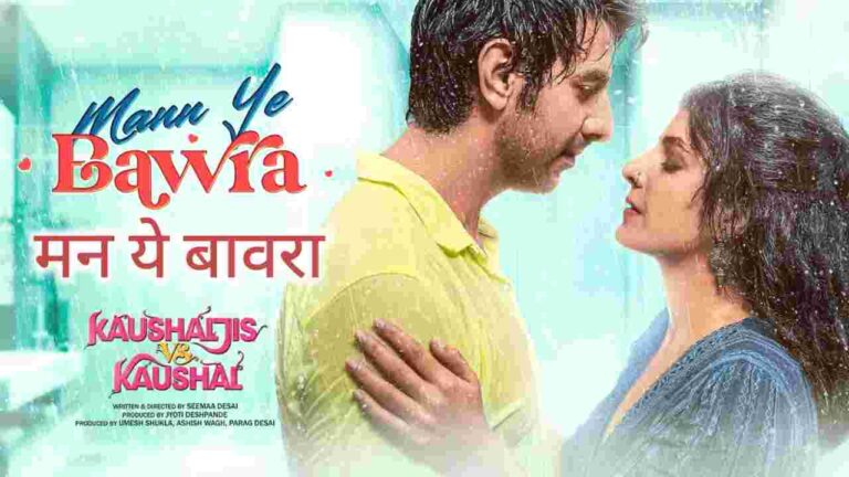 Thumbnail of Mann Ye Bawra Lyrics in Hindi from Kaushaljis Vs Kaushal (2025)