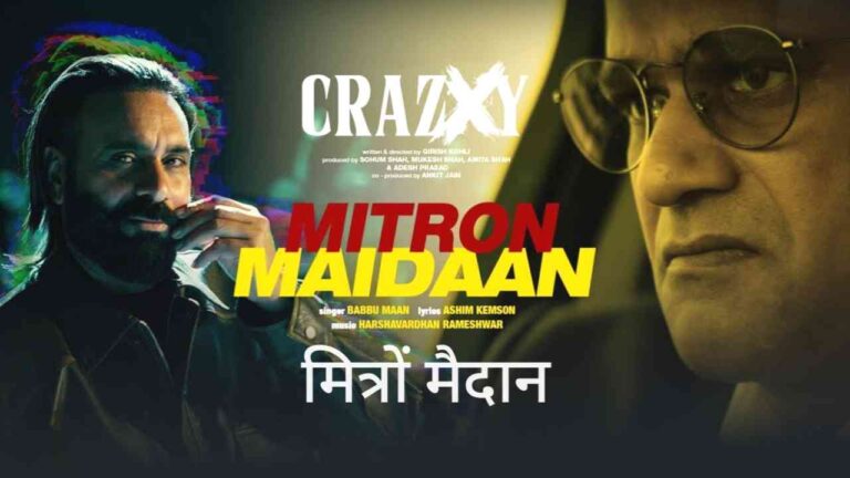 Thumbnail of Mitron Maidaan Lyrics in Hindi from Crazxy (2025)