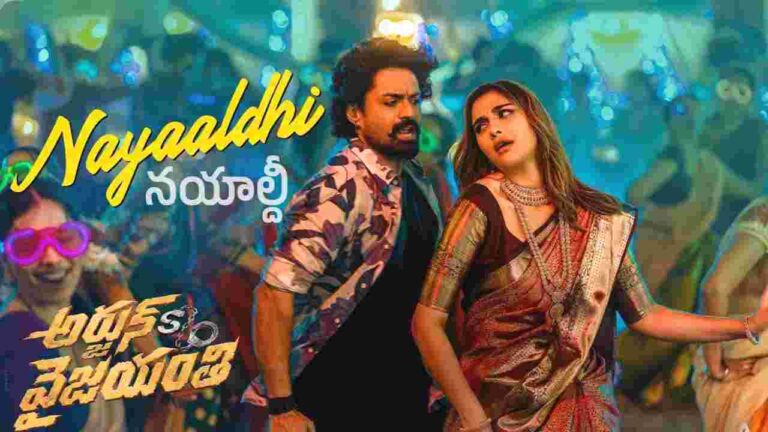 Nayaaldhi Song Lyrics in Telugu from Arjun Son of Vyjayanthi (2025)