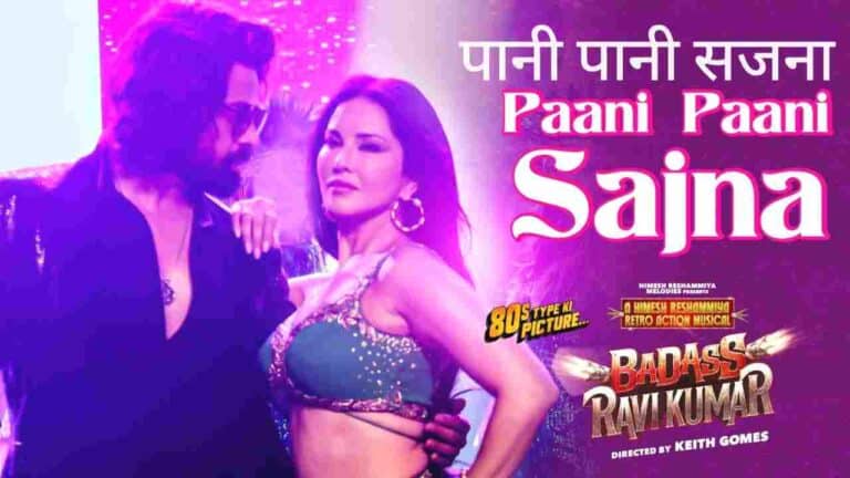 Thumbnail of Paani Paani Sajna Lyrics in Hindi from Badass Ravi Kumar (2025)