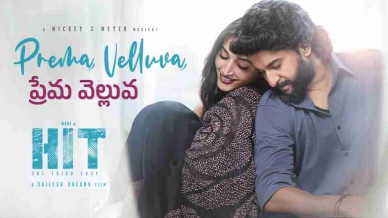 Prema Velluva Song Lyrics in Telugu from Hit 3 (2025)