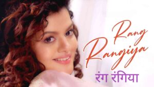 Rang Rangiya Lyrics in Hindi Sung by Palak Muchhal