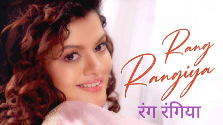Rang Rangiya Lyrics in Hindi Sung by Palak Muchhal