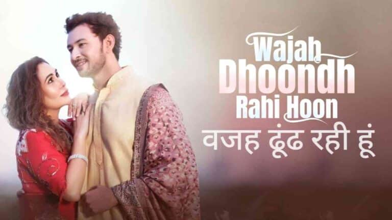 Wajah Dhoondh Rahi Hoon Lyrics in Hindi Sung by Rubai