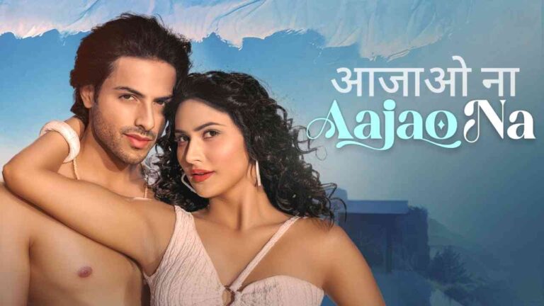 Aajao Na Lyrics in Hindi - Sakshi Holkar