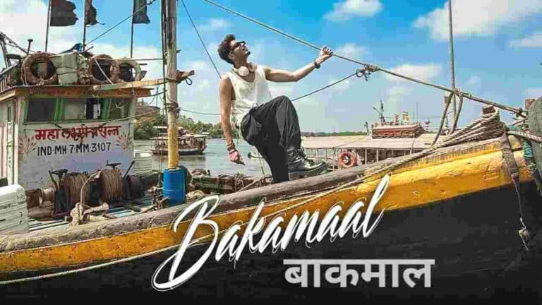Bakamaal Lyrics in hindi - Gurnazar