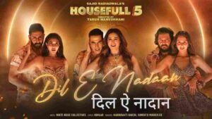 Dil E Nadaan Lyrics in Hindi - Madhubanti Bagchi, Sumonto Mukherjee