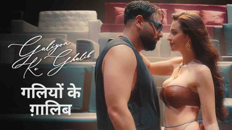 Galiyon Ke Ghalib Lyrics in Hindi Sung by Badshah