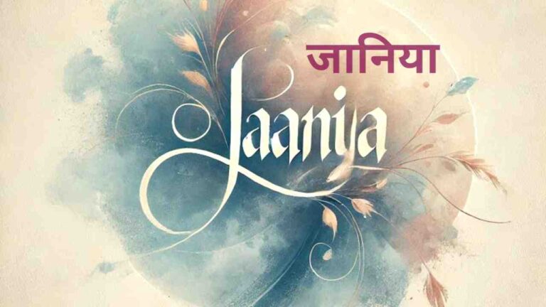 Jaaniya Lyrics in hindi - Arijit Singh