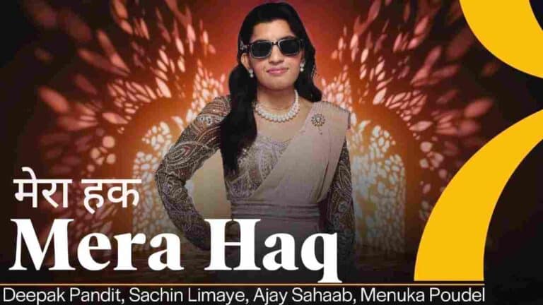 Mera Haq Lyrics in Hindi - Menuka Poudel