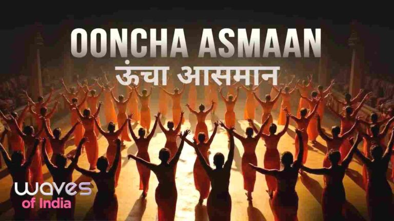 Ooncha Asmaan Lyrics in hindi - Shankar Mahadevan