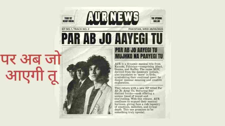 Par Ab Jo Aayegi Tu Lyrics in Hindi - AUR, Usama Ali, Ahad Khan