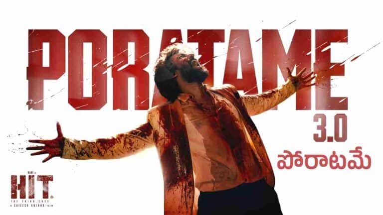 Poratame 3.0 Lyrics - Karthik, Sanvi Sudeep