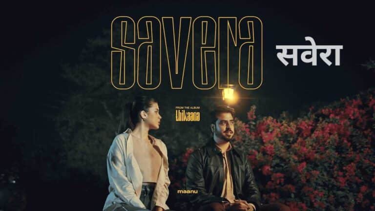 Savera Lyrics in Hindi Sung by Maanu
