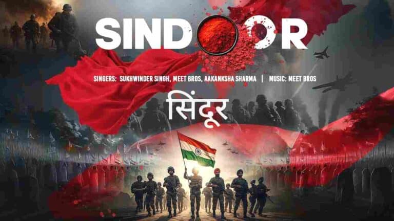 Sindoor Lyrics in Hindi - Sukhwinder Singh, MeetBros, Aakanksha Sharma