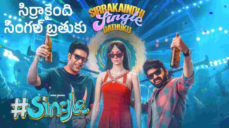 Sirrakaindhi Single Bathuku Lyrics in Telugu - Rahul Sipligunj
