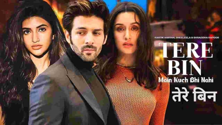 Tere Bin Lyrics - Sarit Dutta