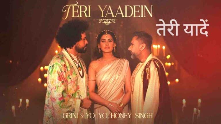Teri Yaadein Lyrics in Hindi - Yo Yo Honey Singh, Grini
