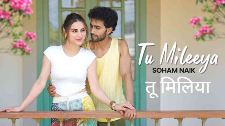 Tu Mileeya Lyrics in Hindi - Soham Naik
