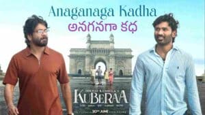 Anaganaga Kadha Song Lyrics in Telugu - Hyde Karty, Kareemullah