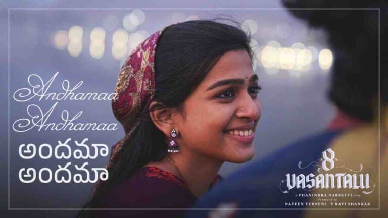 Andhamaa Andhamaa Song Lyrics in Telugu - Hesham Abdul Wahab, Aavani Malhar
