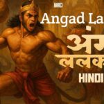 Angad Lalkaar Lyrics in Hindi - Narci, Abhilipsa Panda, Myaan Kashyap