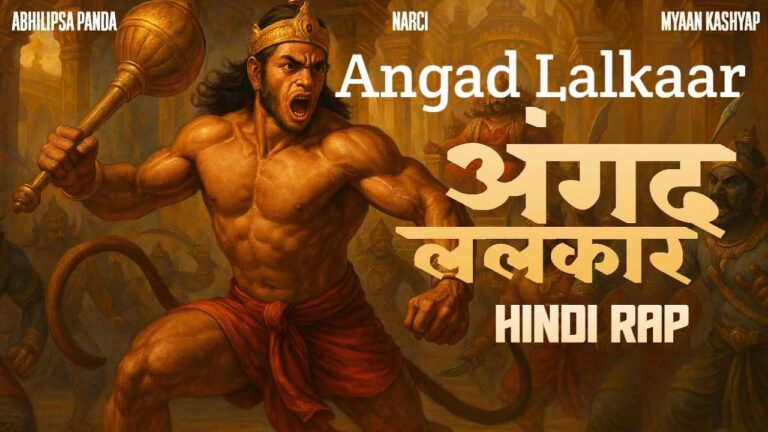 Angad Lalkaar Lyrics in Hindi - Narci, Abhilipsa Panda, Myaan Kashyap