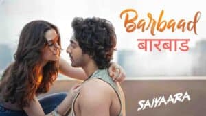 Barbaad Lyrics in Hindi - Jubin Nautiyal