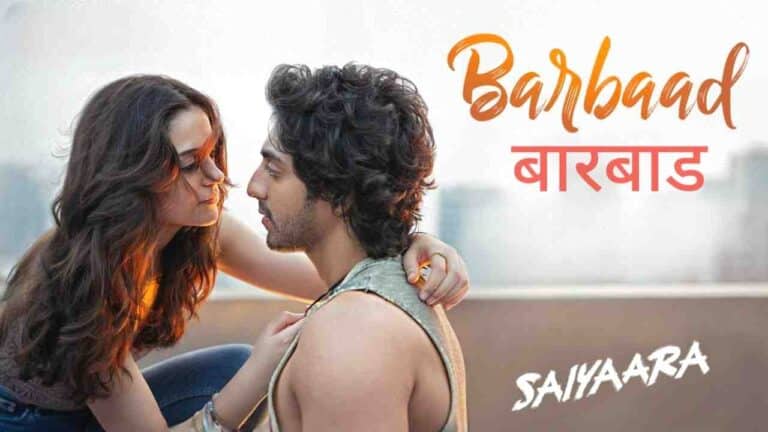 Barbaad Lyrics in Hindi - Jubin Nautiyal